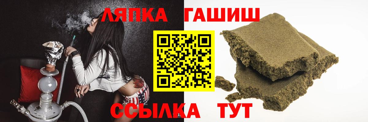 Гашиш 40% ТГК  Вход с VPN  Богородск 