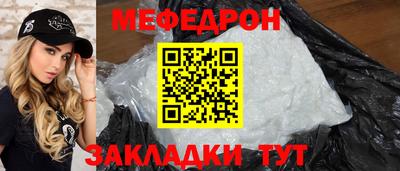 стаф Ливны