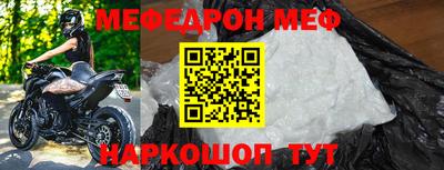амфетамин Лесосибирск