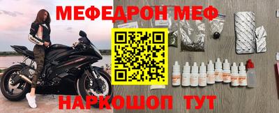 амфетамин Лесосибирск