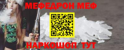 стаф Ливны
