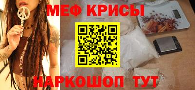 стаф Ливны