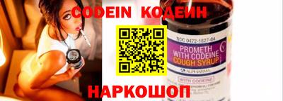 амфетамин Лесосибирск