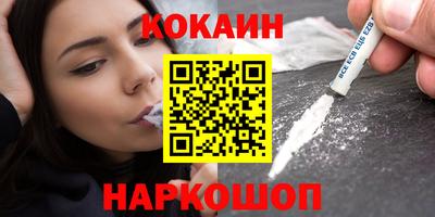 амфетамин Лесосибирск