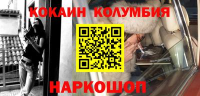 стаф Ливны