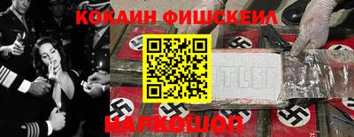 стаф Ливны