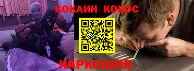 стаф Ливны
