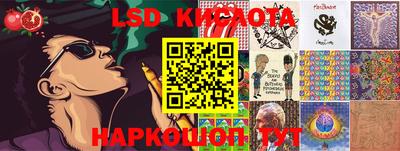 стаф Ливны