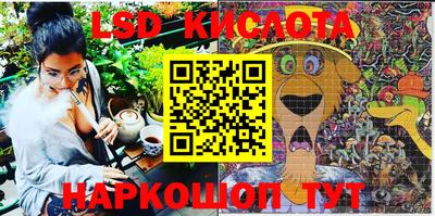 круглые Ликино-Дулёво