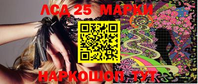 амфетамин Лесосибирск
