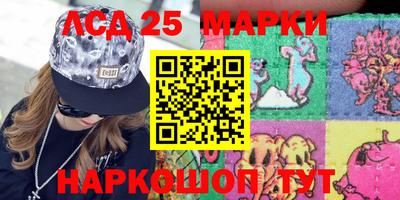 амфетамин Лесосибирск