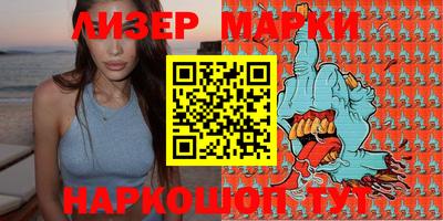 круглые Ликино-Дулёво
