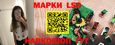 стаф Ливны