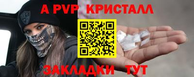 круглые Ликино-Дулёво