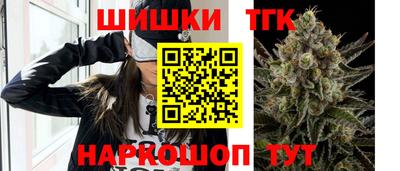 стаф Ливны