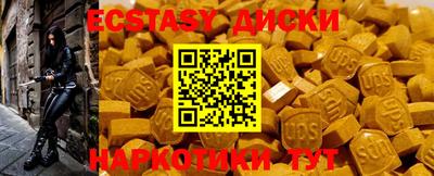 стаф Ливны