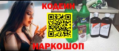амфетамин Лесосибирск