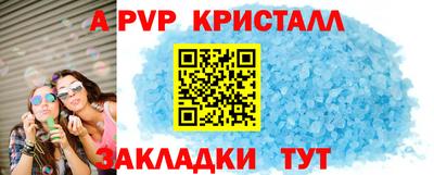 круглые Ликино-Дулёво