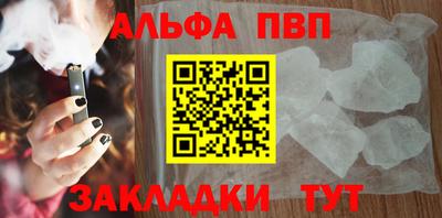 амфетамин Лесосибирск