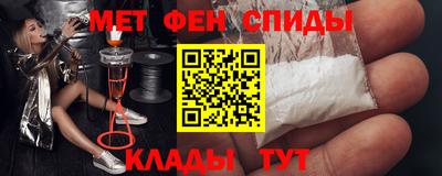 амфетамин Лесосибирск
