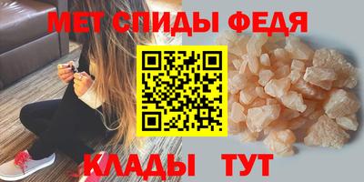 стаф Ливны