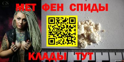 амфетамин Лесосибирск