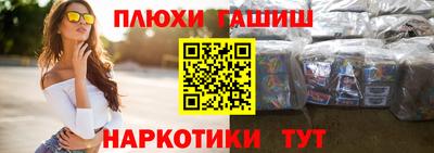 амфетамин Лесосибирск