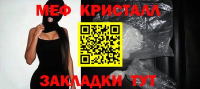 круглые Ликино-Дулёво