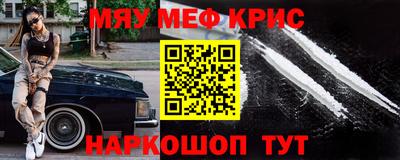 стаф Ливны