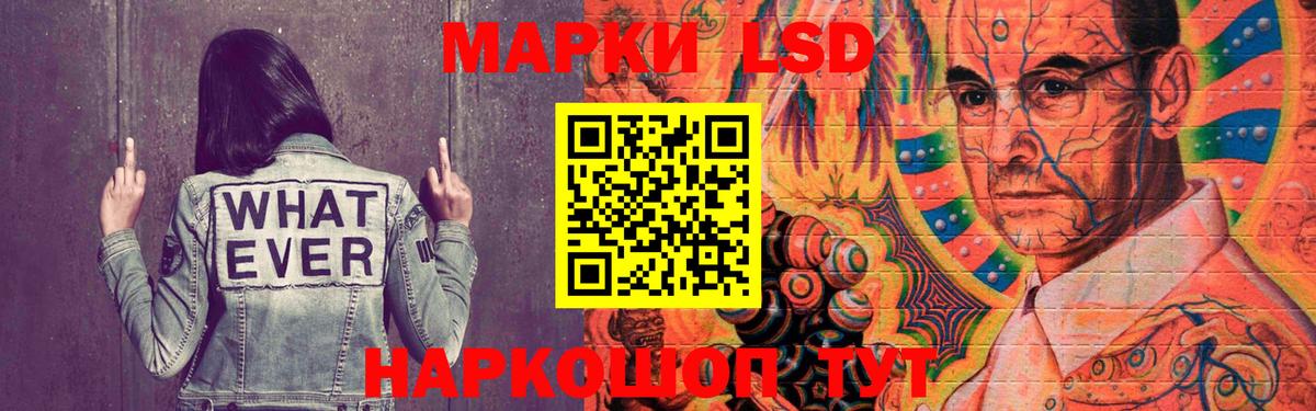 LSD-25 экстази ecstasy  Вход с VPN  Богородск 