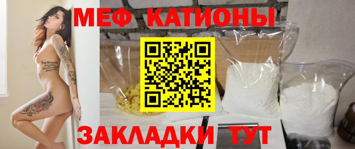 Богородск  МЕФ 4 MMC  omg ТОР  МЯУ-МЯУ кристаллы  Вход с VPN  Мефедрон 