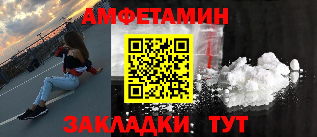Богородск  МЕТАМФЕТАМИН кристалл  Вход с VPN 