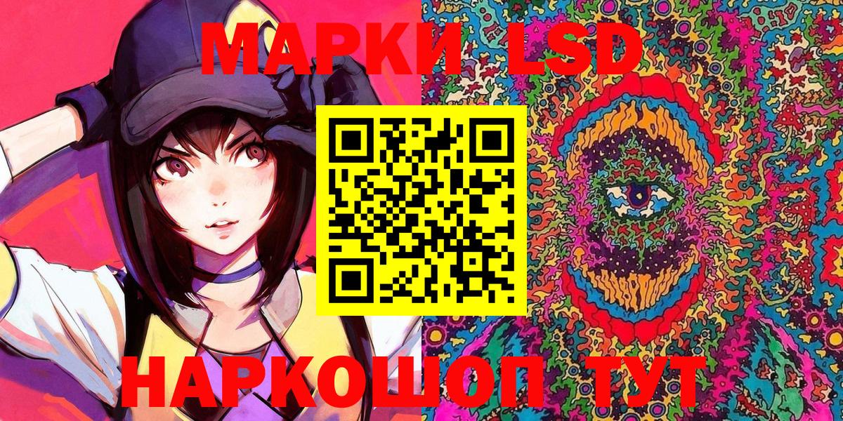 Марки NBOMe 1,8мг  Марки NBOMe 1,8мг  Богородск  Вход с VPN 