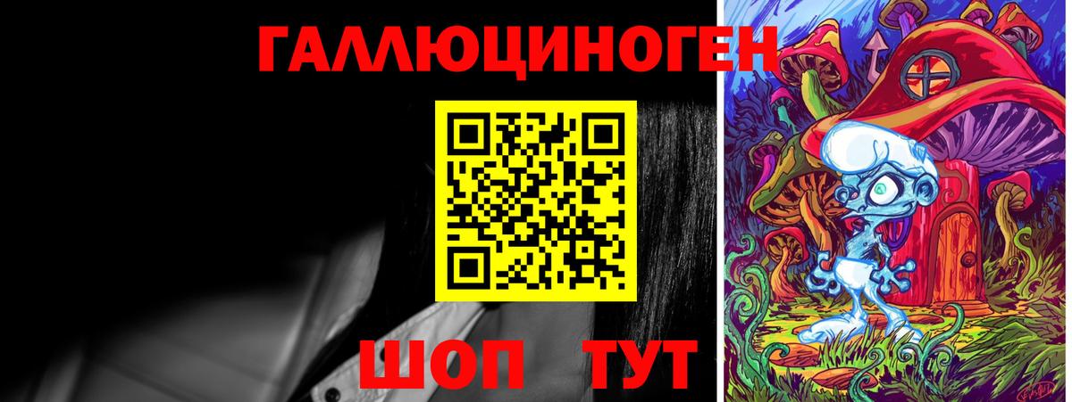 Галлюциногенные грибы Psilocybine cubensis  Вход с VPN  Богородск 