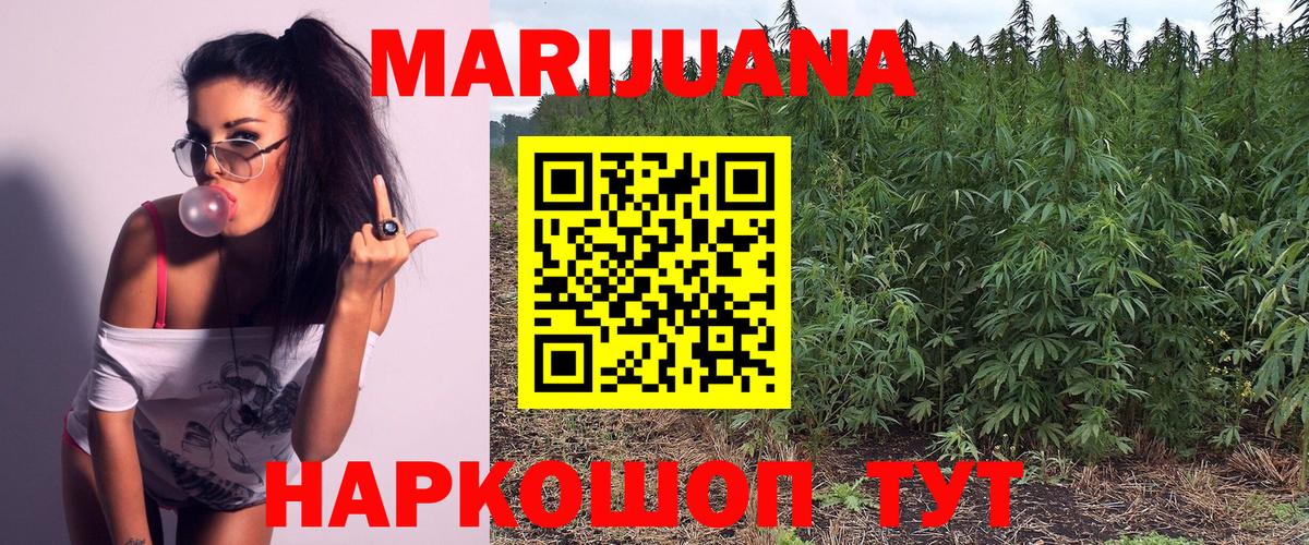 Бошки марихуана индика  Вход с VPN  Богородск  Бошки марихуана Amnesia 